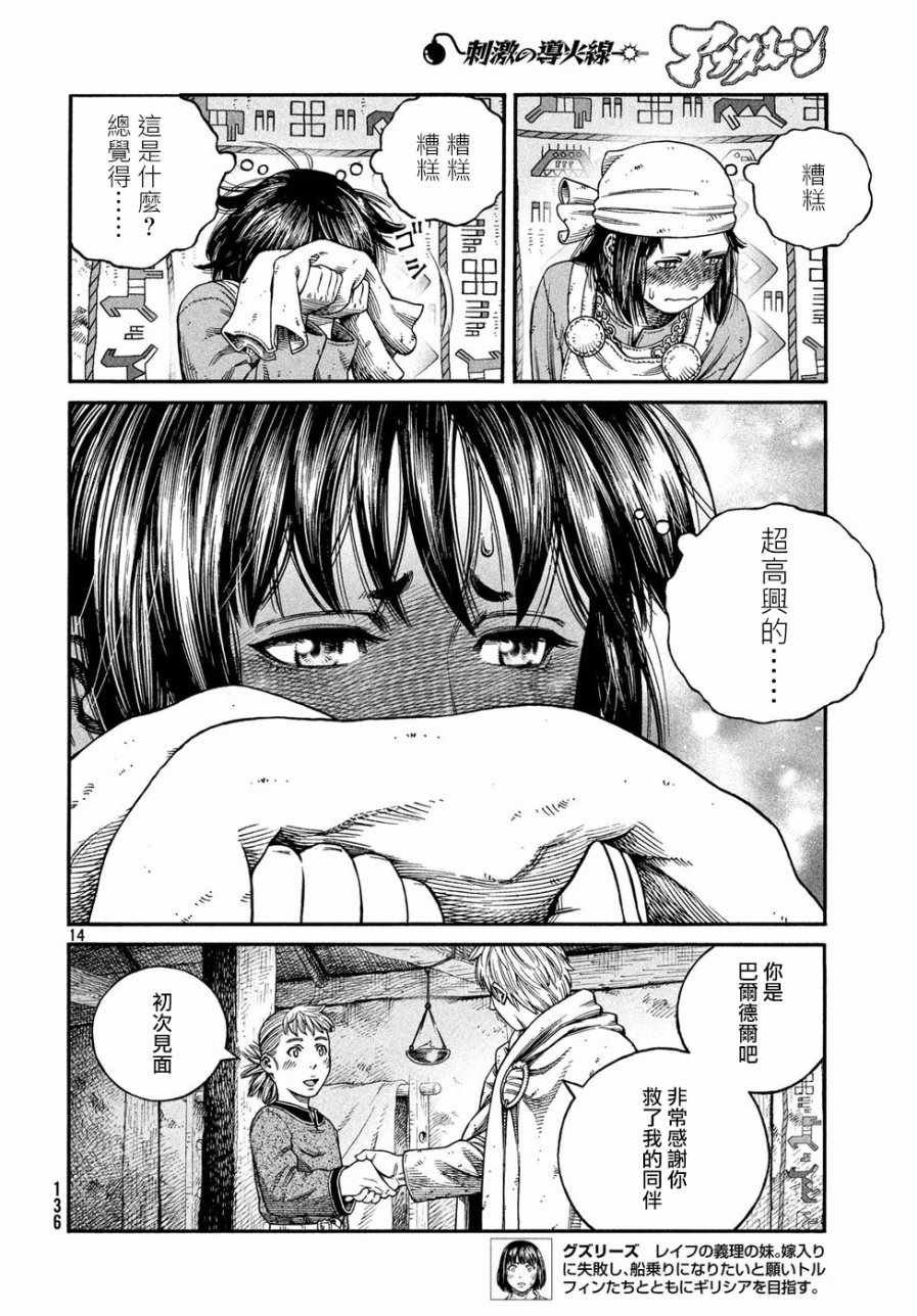 第148话