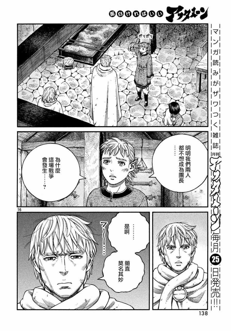 第148话