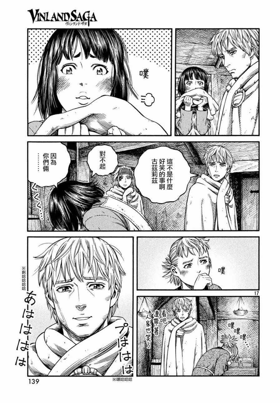 第148话