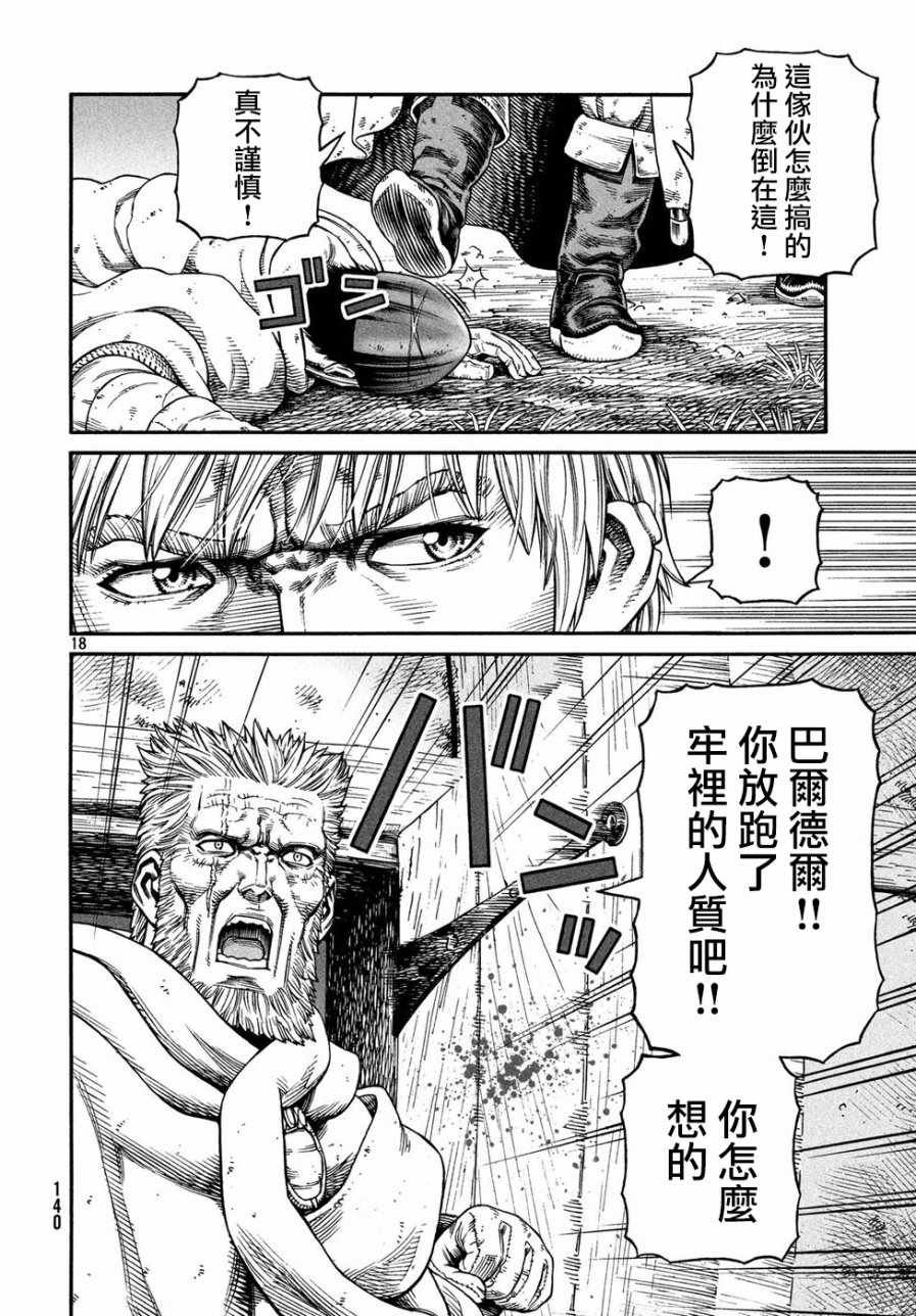 第148话