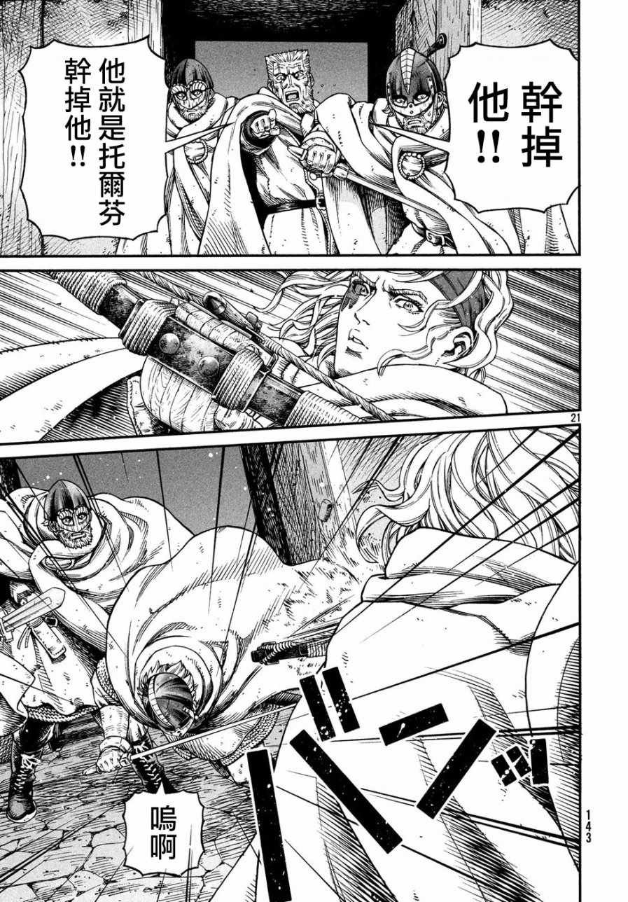 第148话