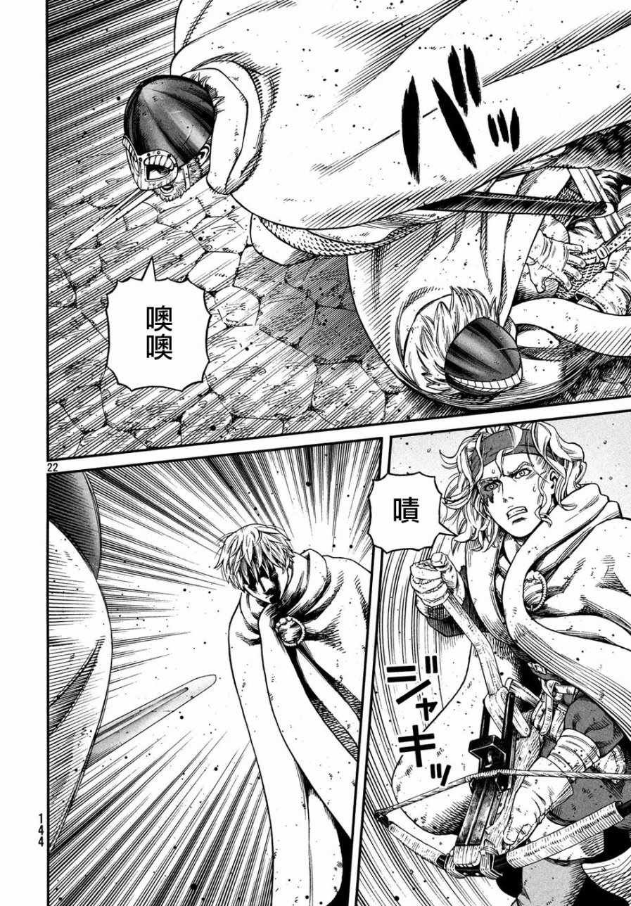 第148话