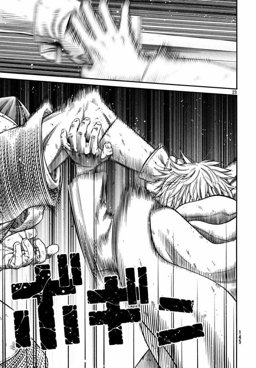 第148话