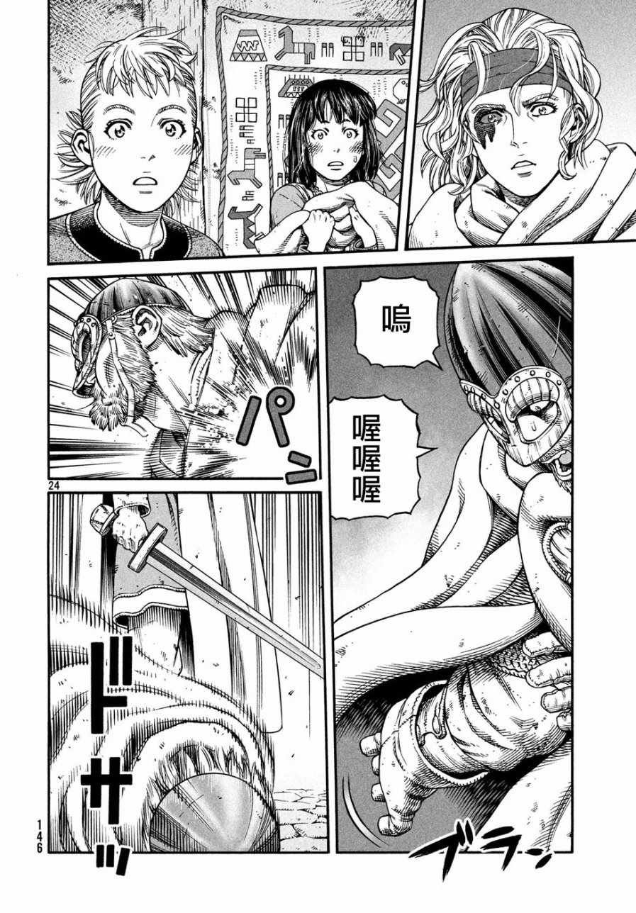 第148话