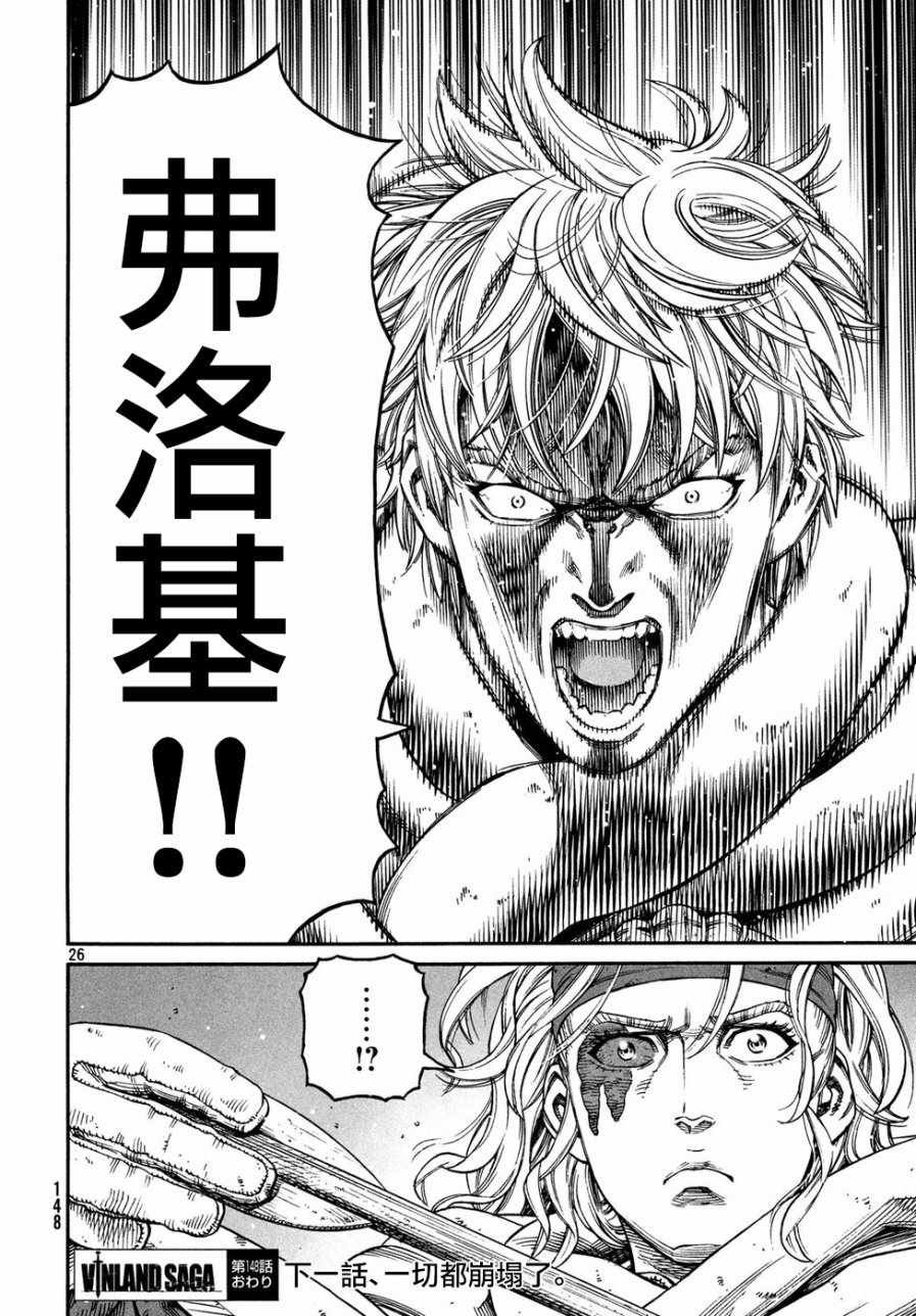 第148话