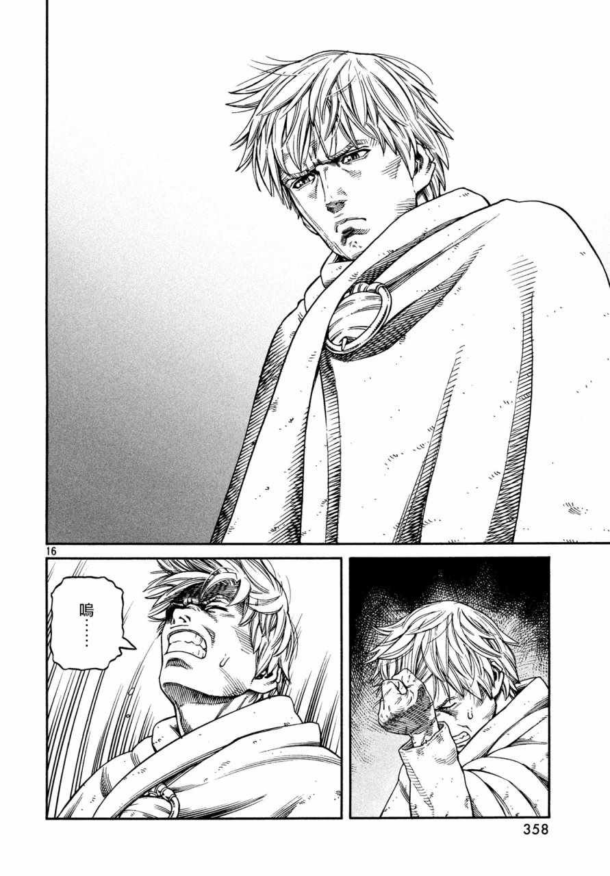 第149话