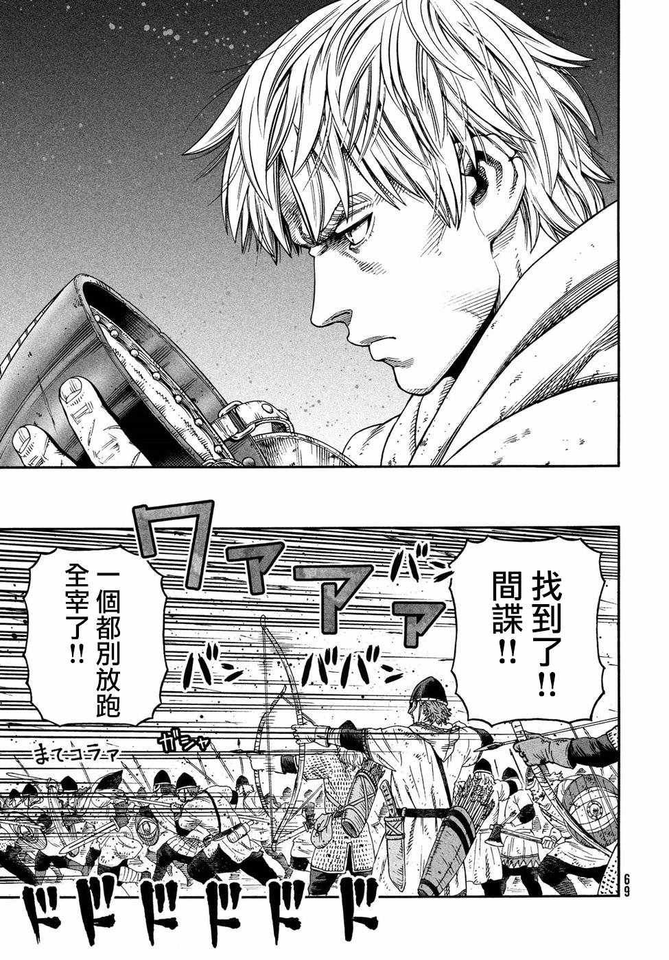 第150话