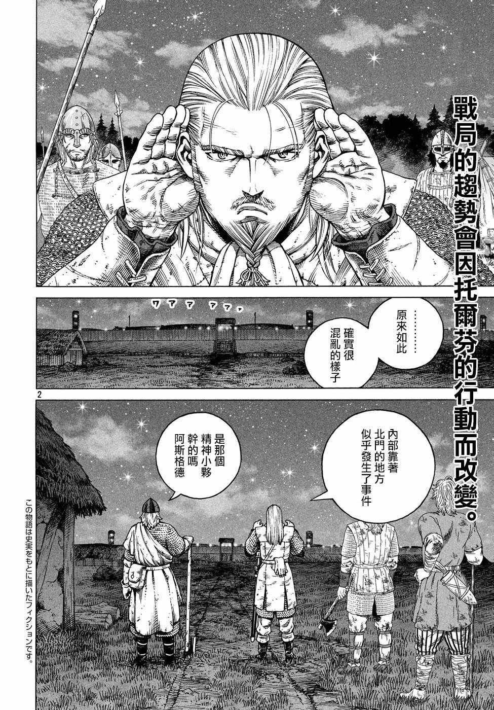 第151话