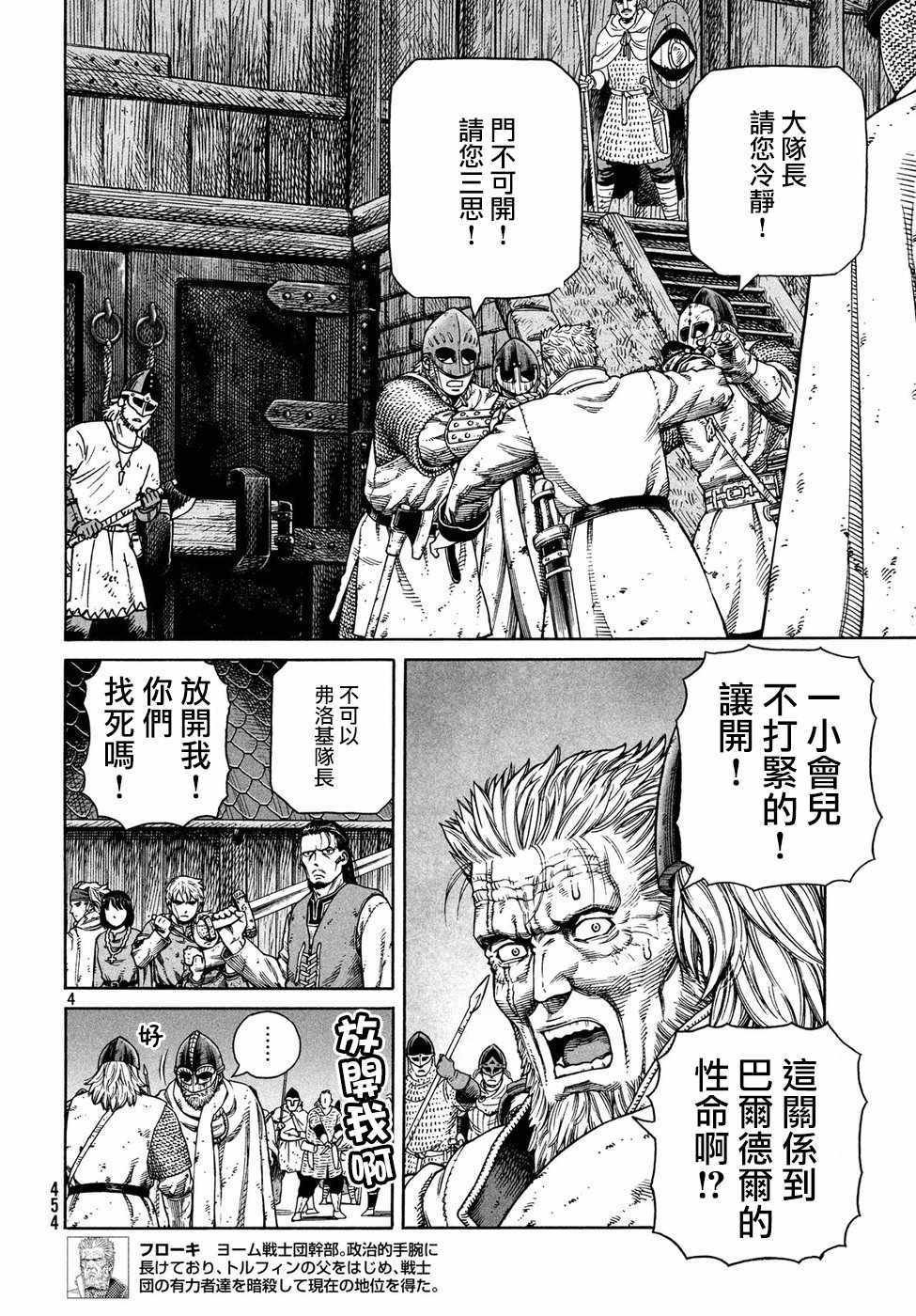 第151话