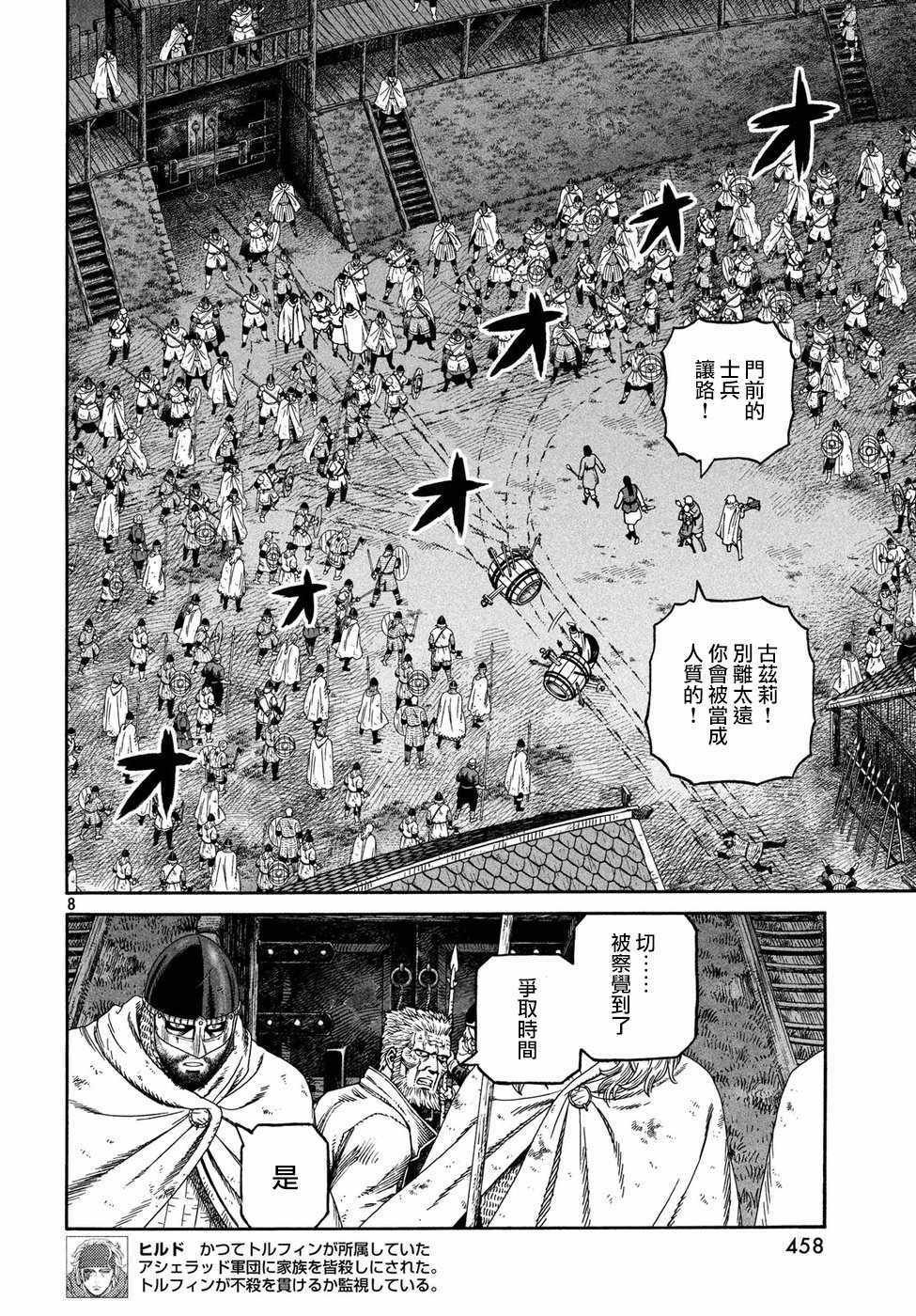 第151话