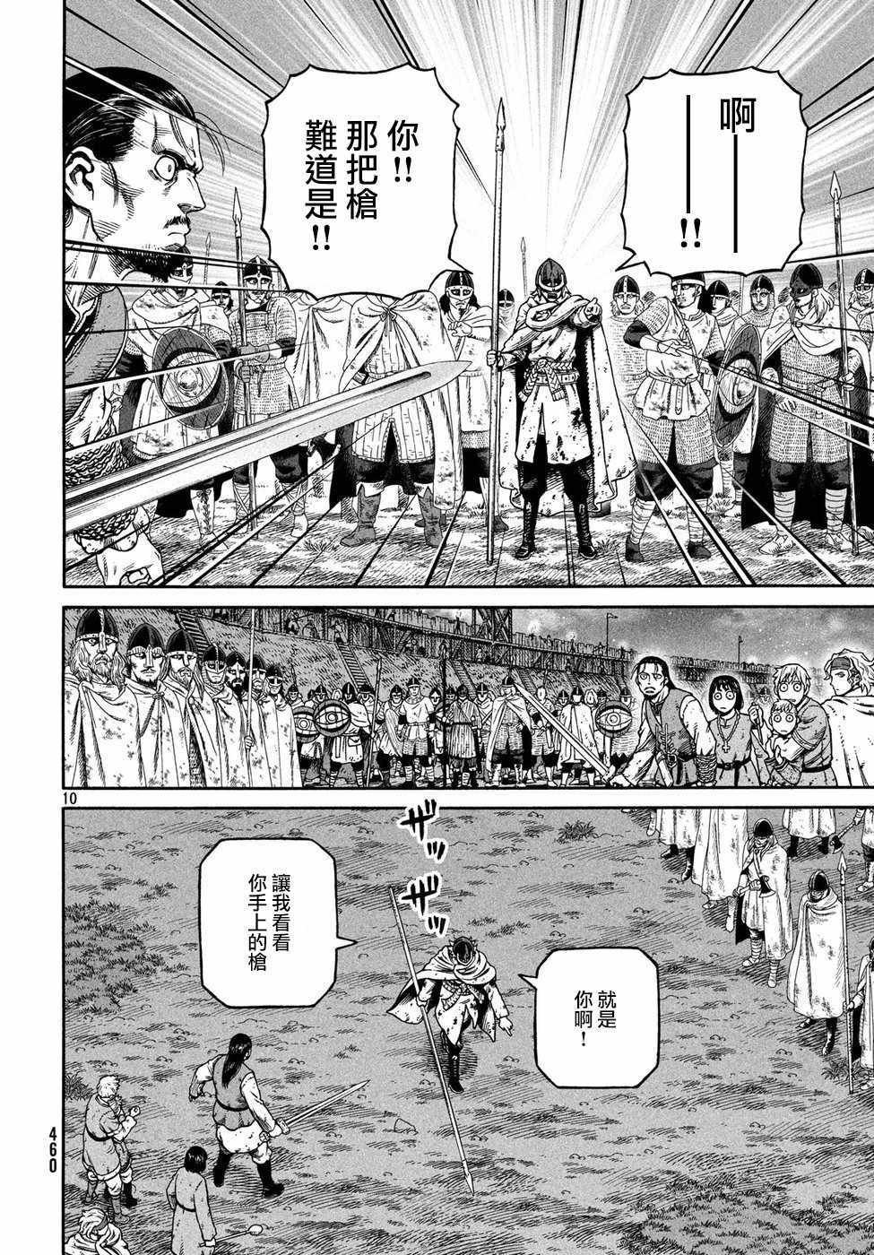 第151话