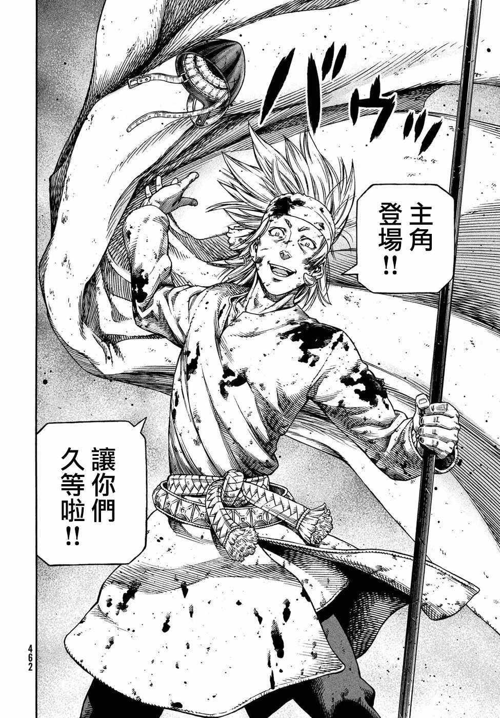 第151话