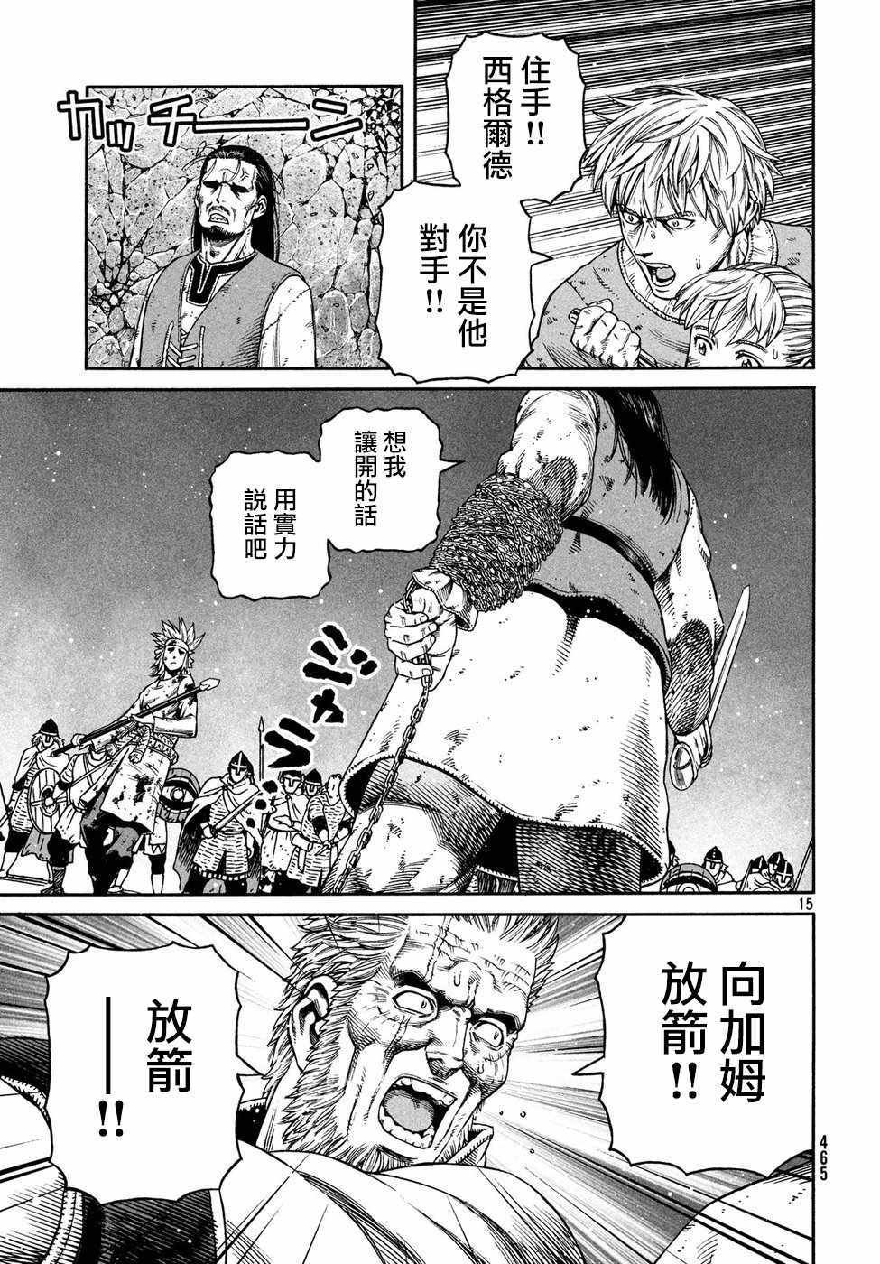 第151话