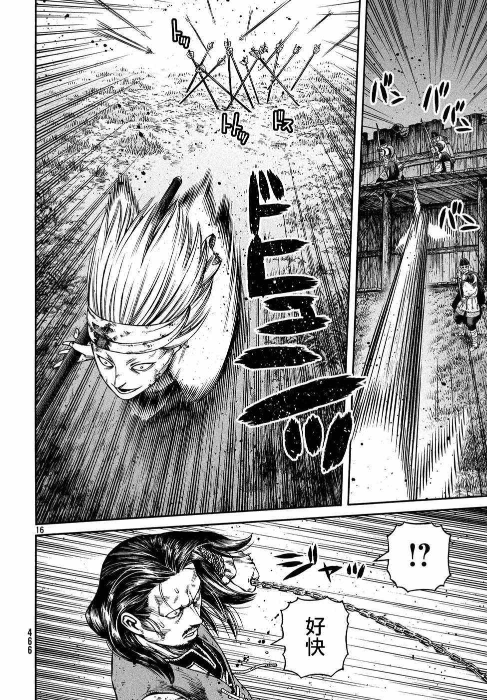 第151话