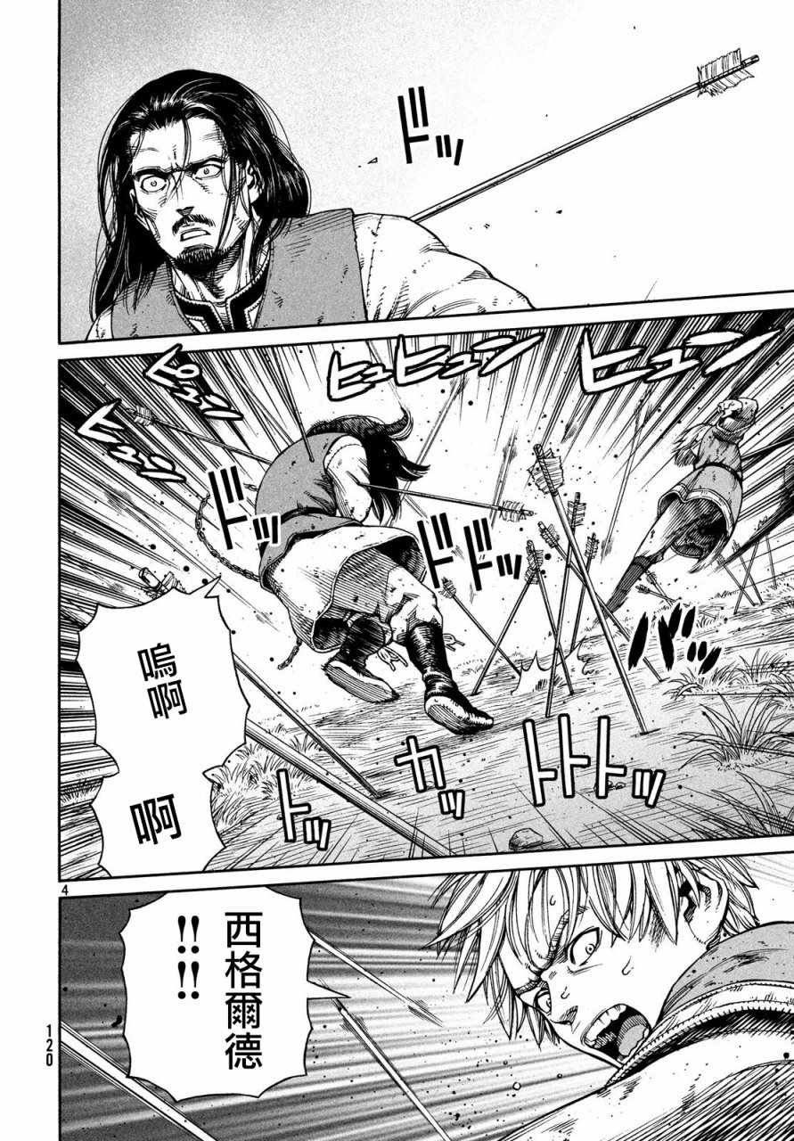 第152话