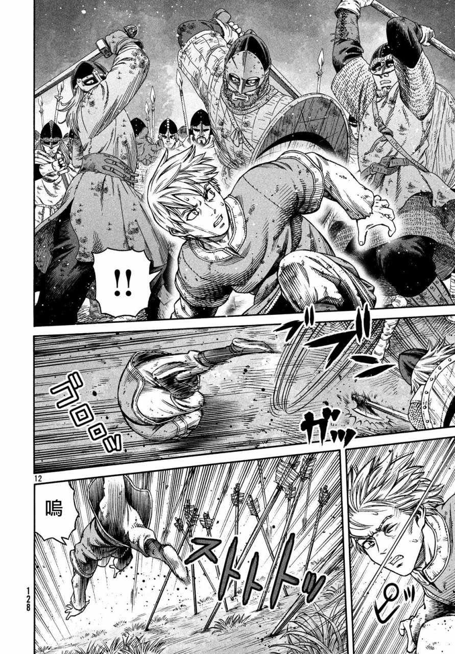 第152话