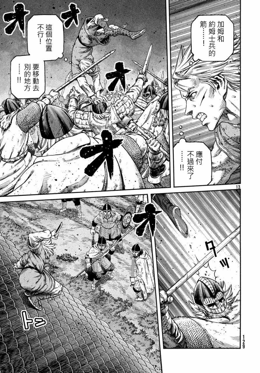 第152话