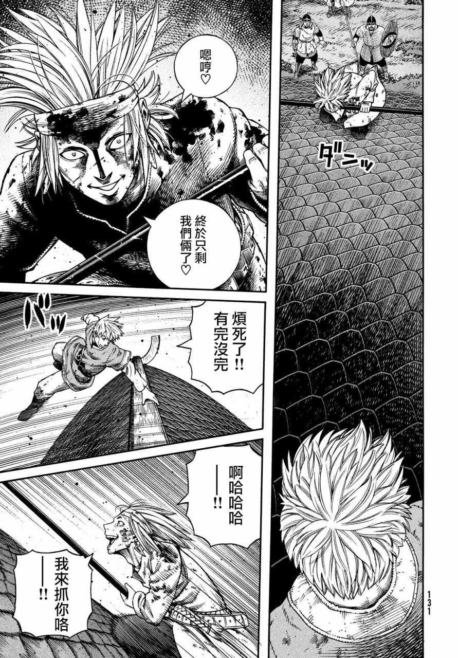 第152话
