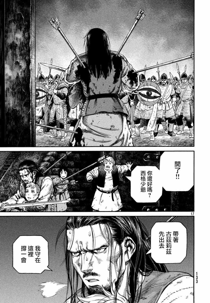 第152话