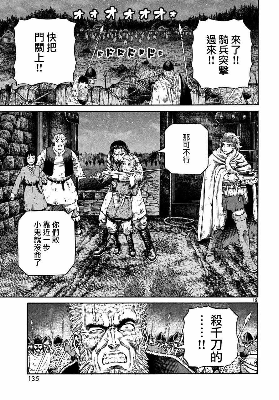第152话