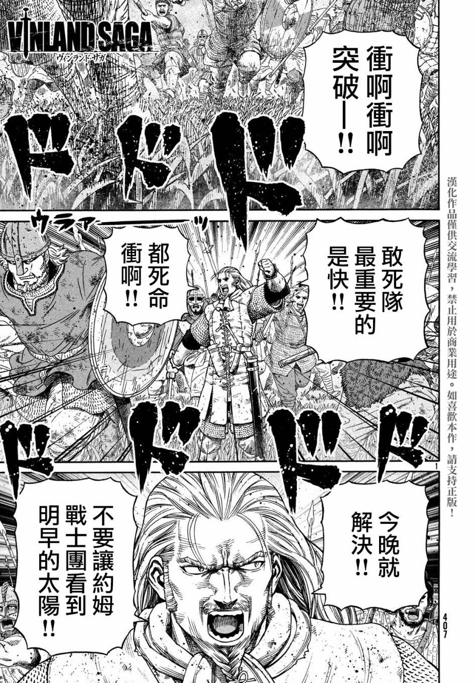 第153话