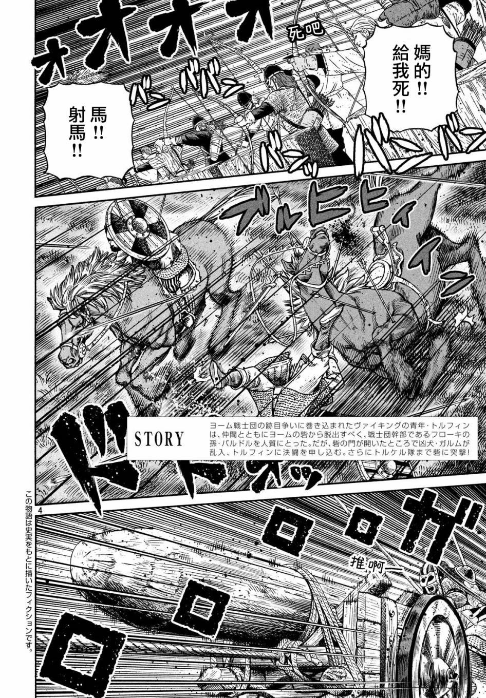 第153话