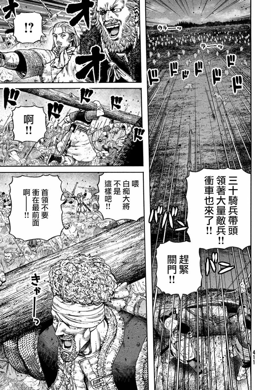 第153话