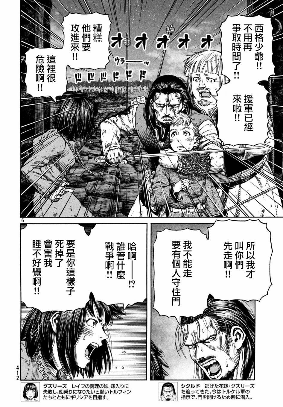 第153话