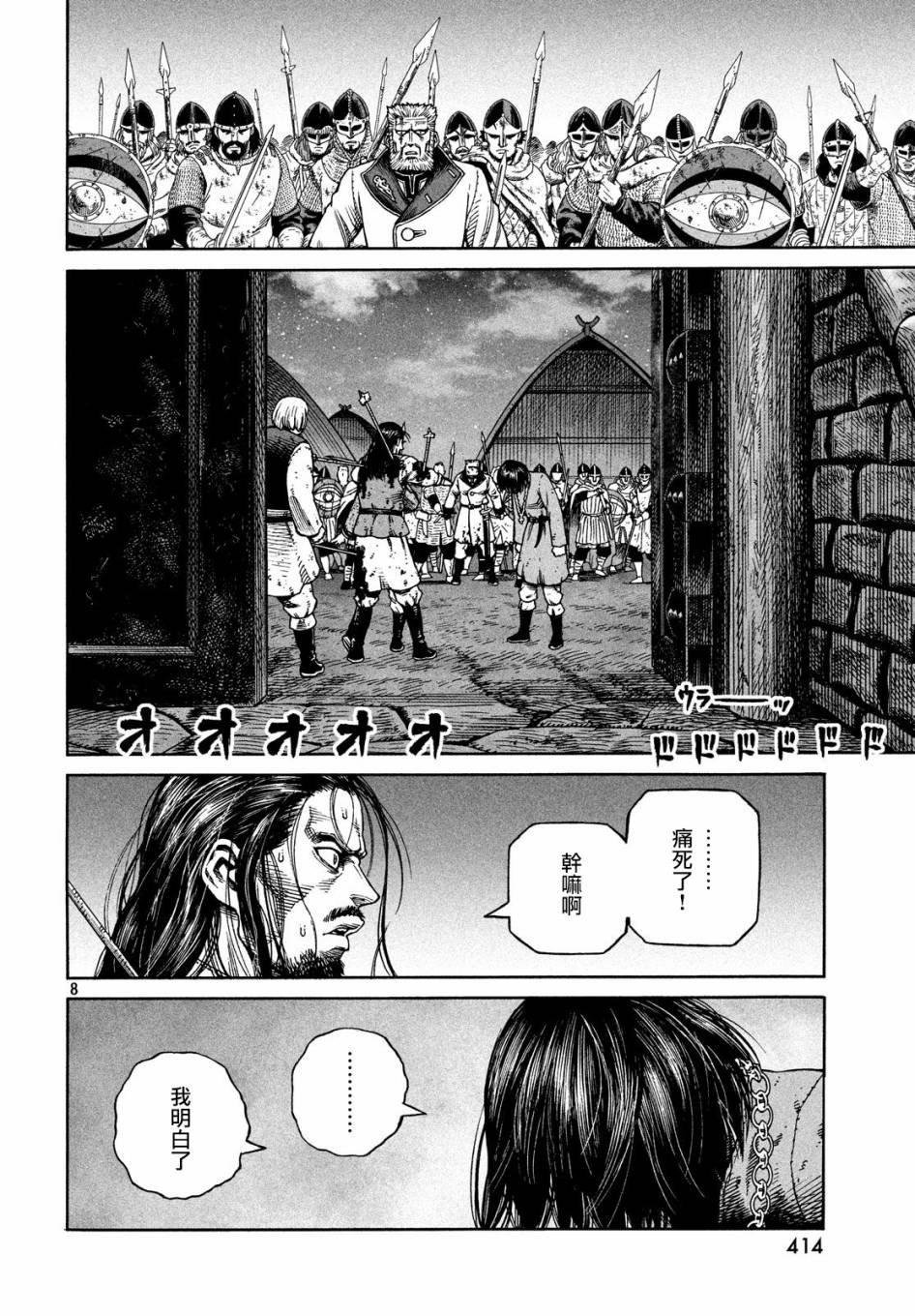 第153话