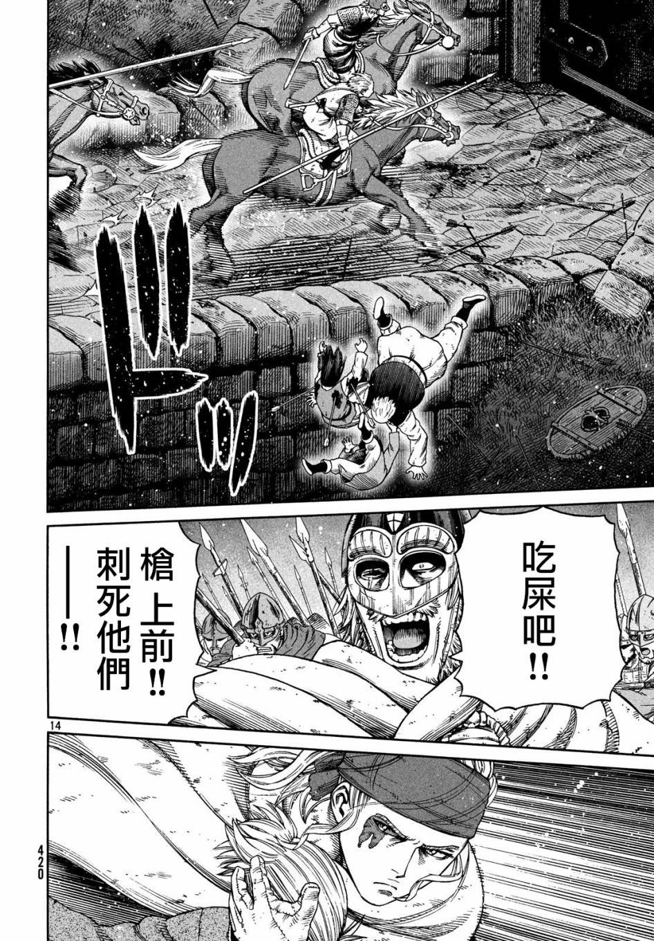 第153话