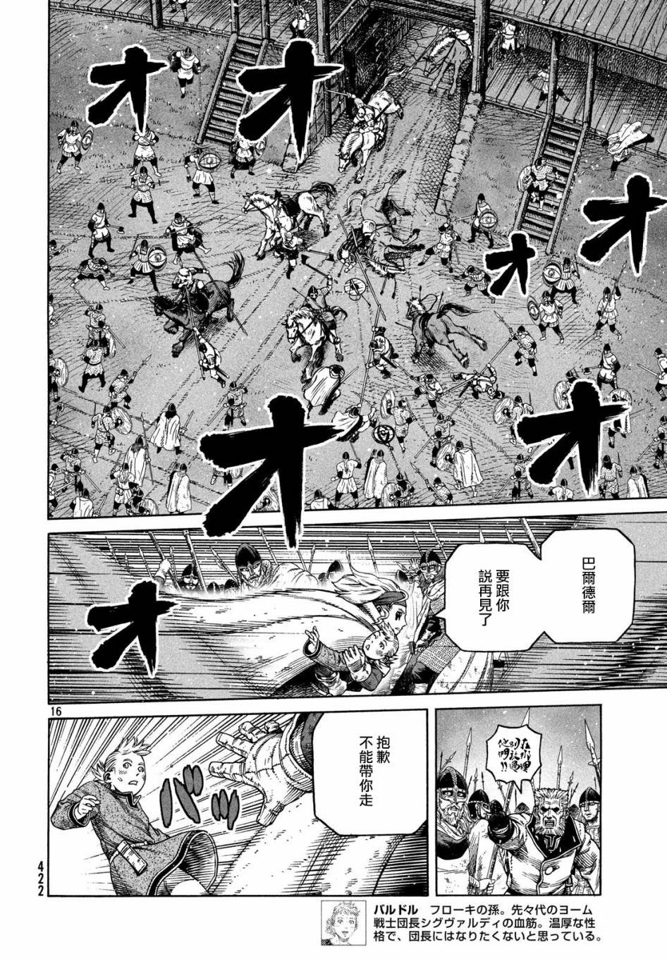 第153话