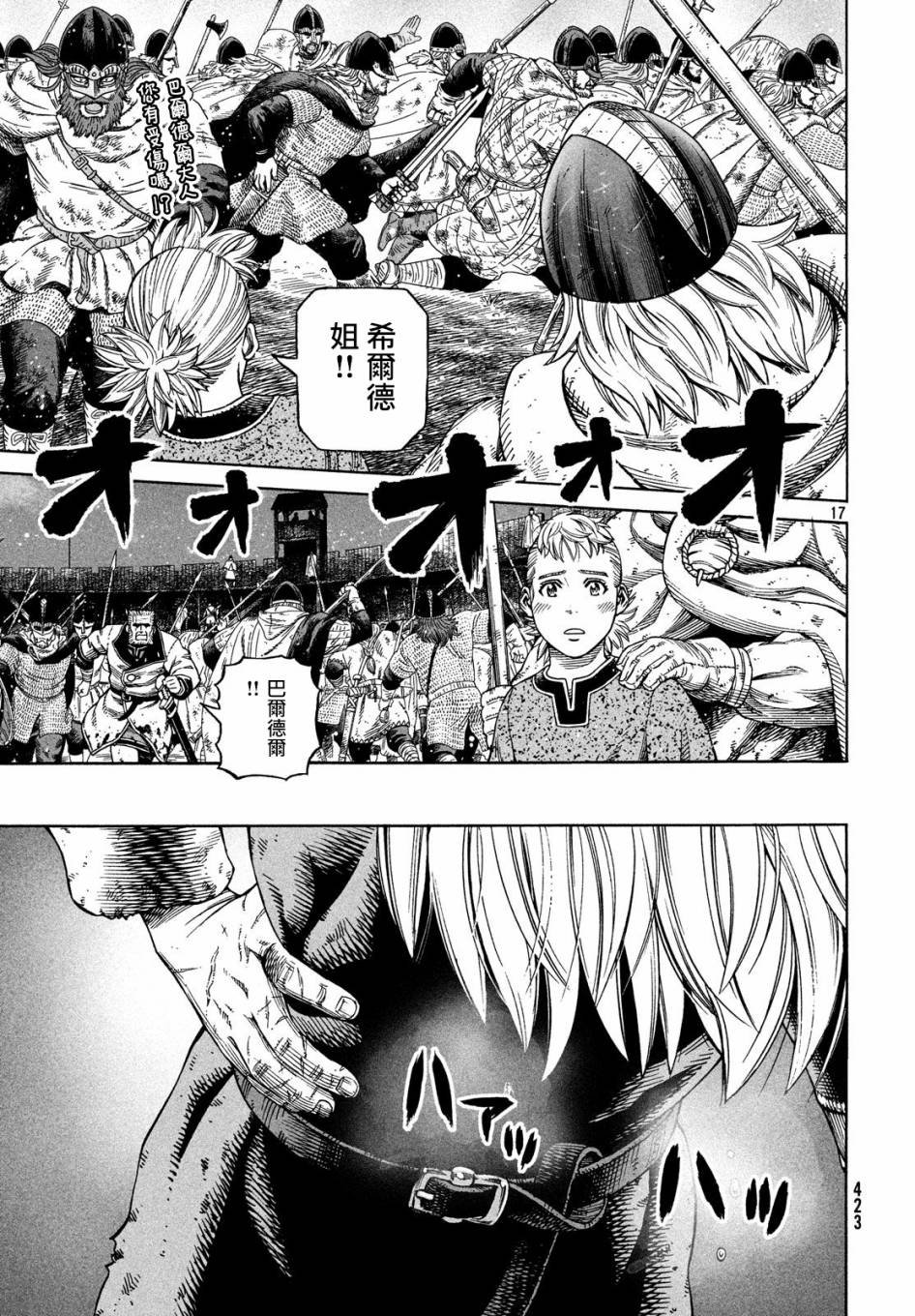 第153话