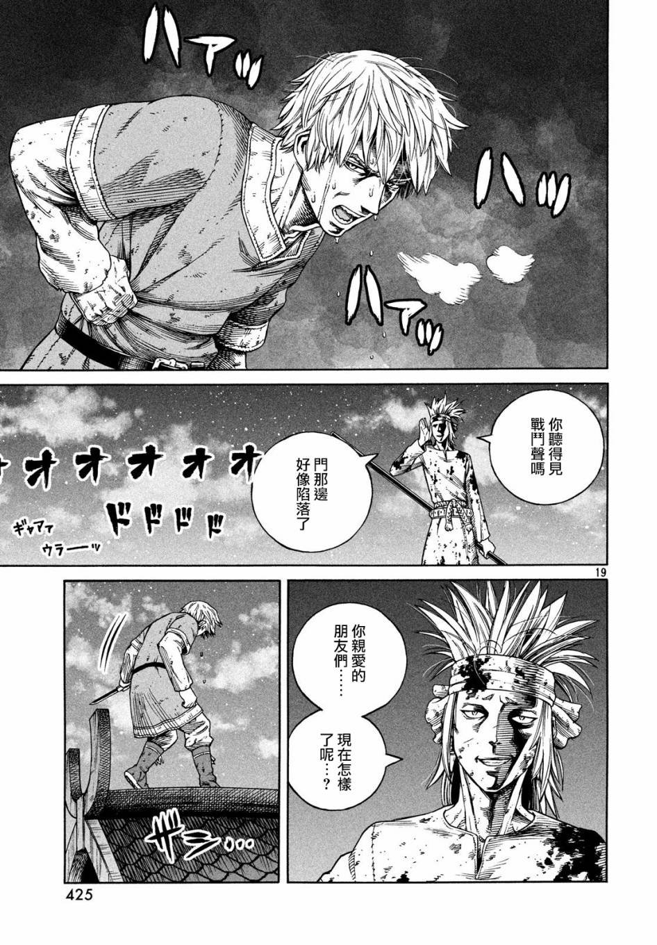 第153话