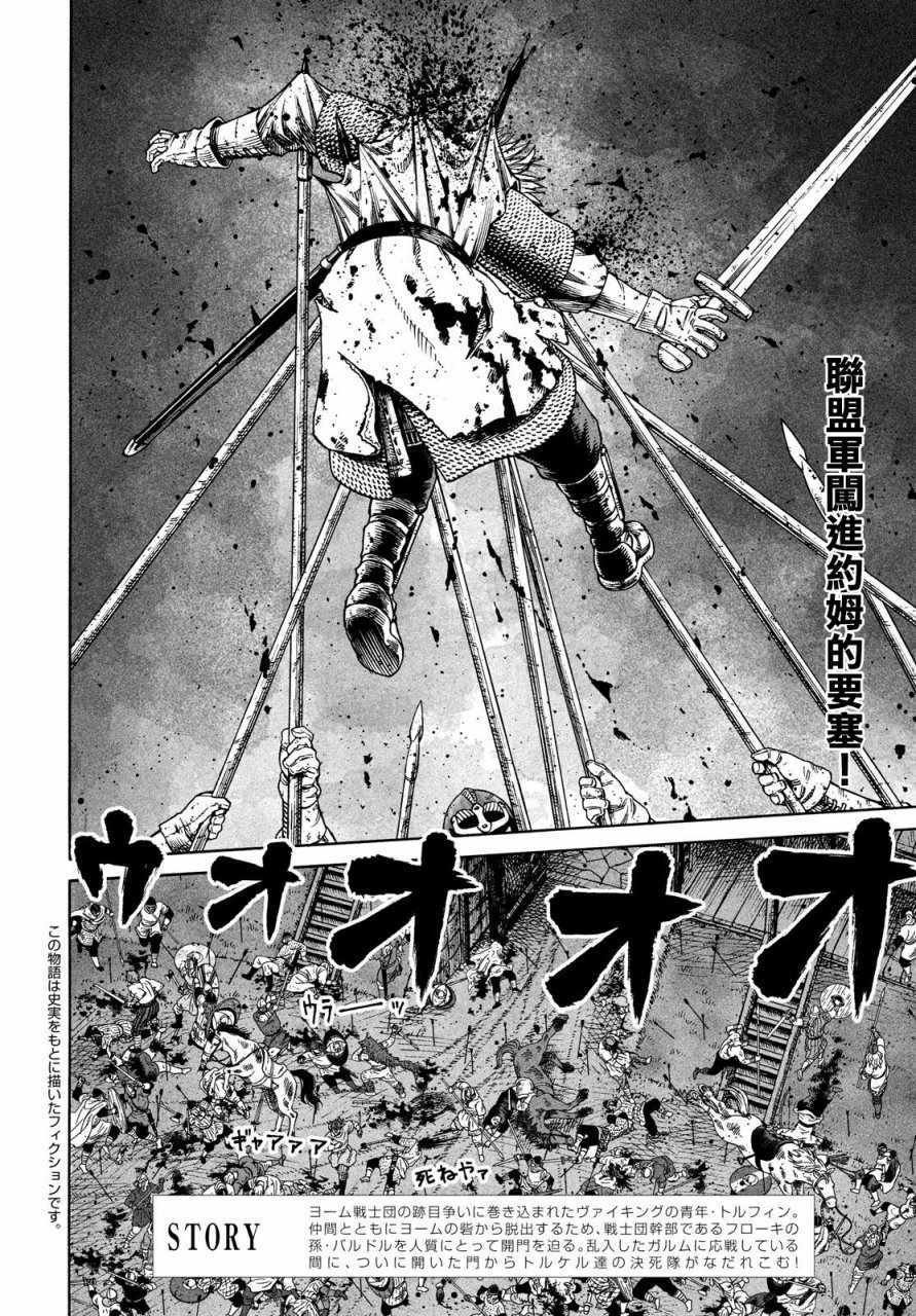 第154话