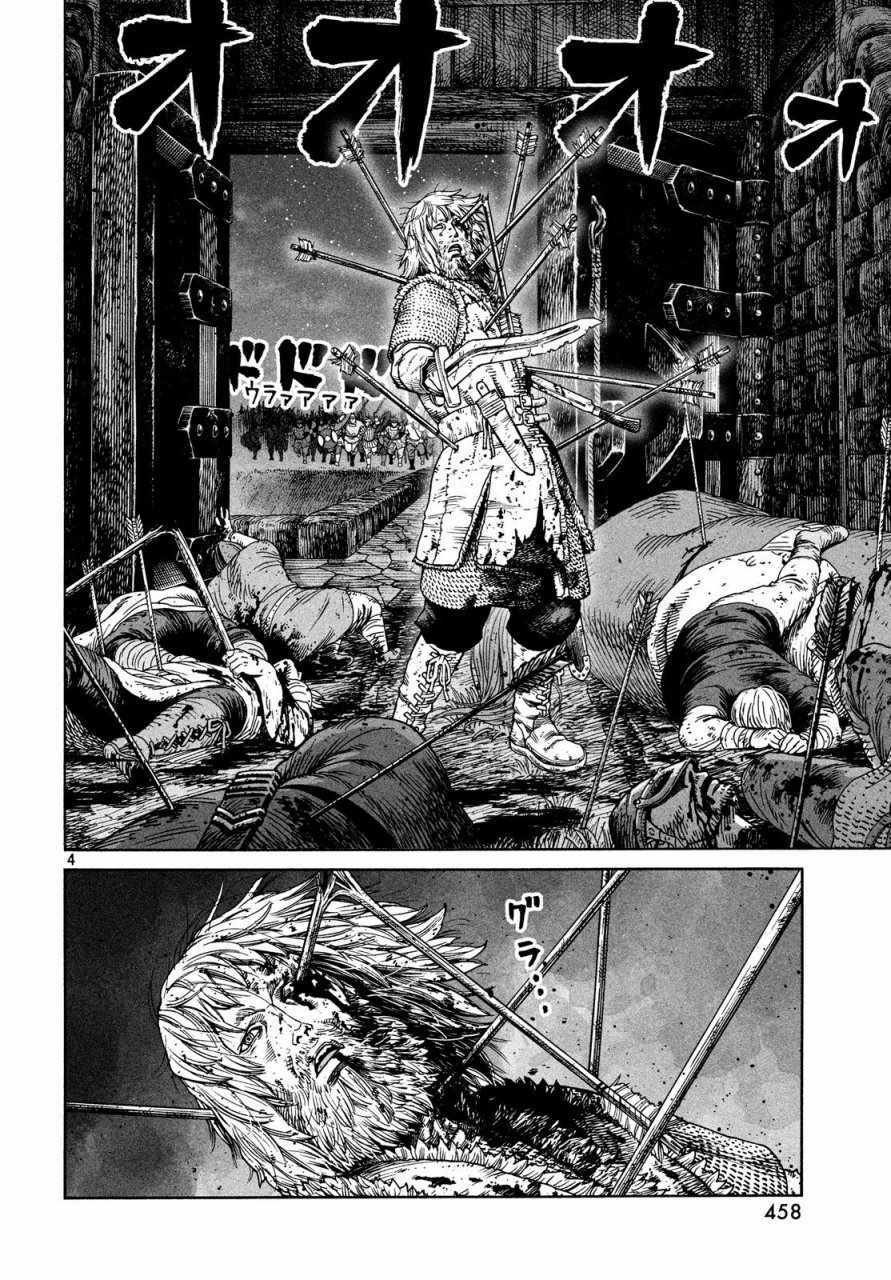 第154话