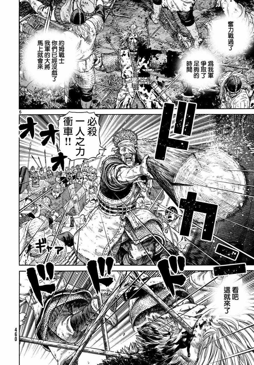 第154话