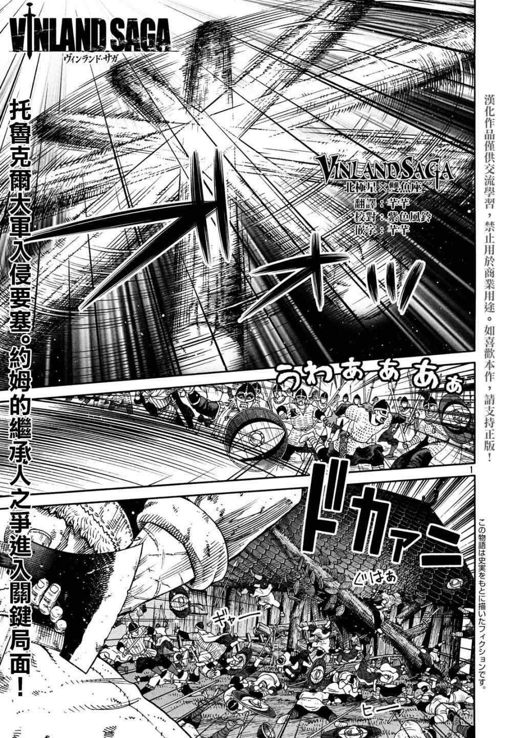 第155话