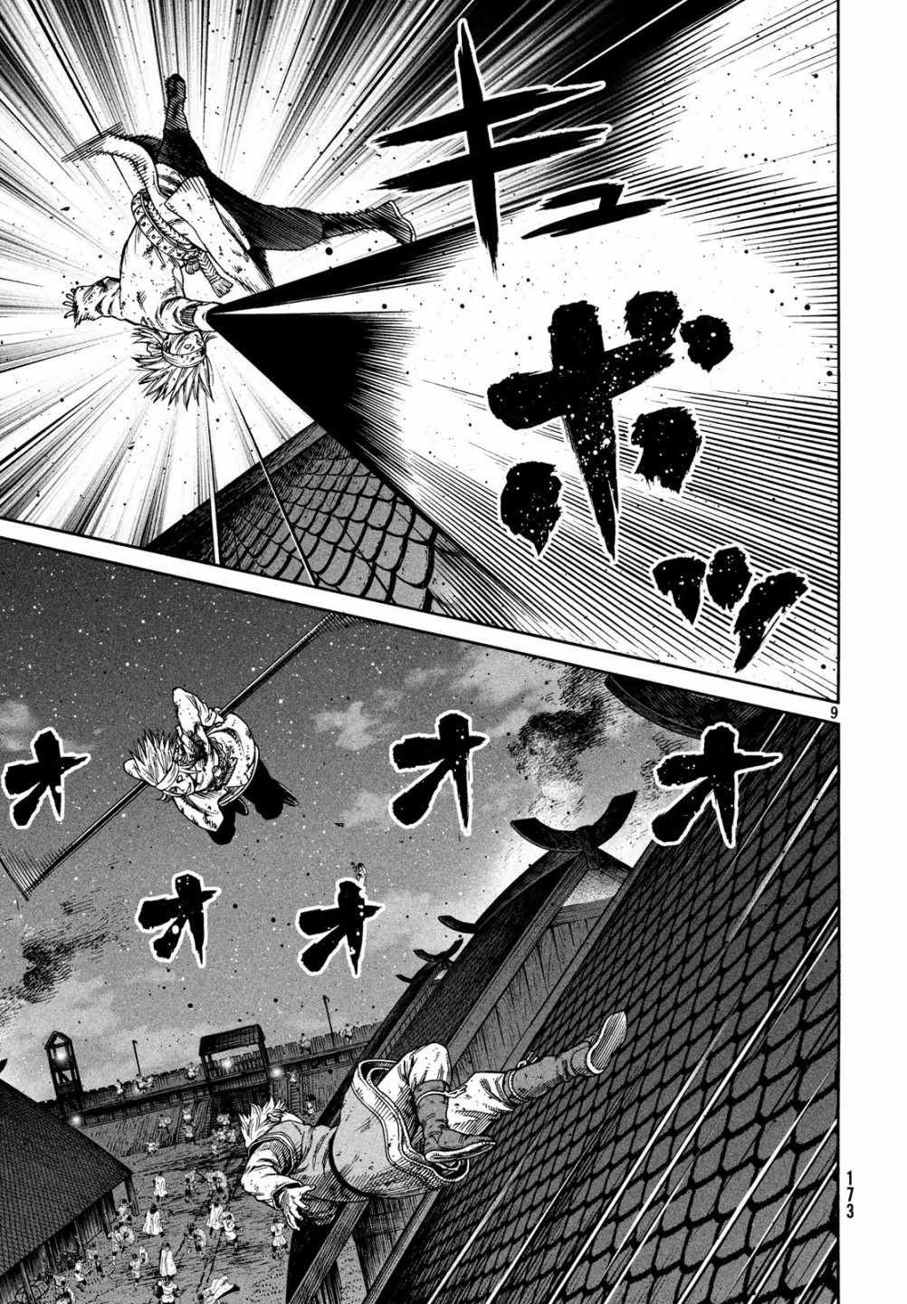 第155话
