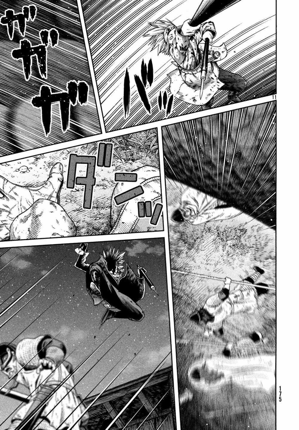 第155话
