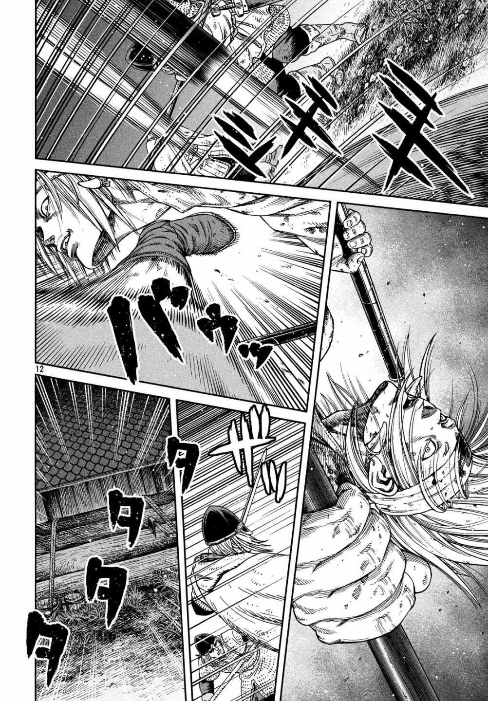 第155话
