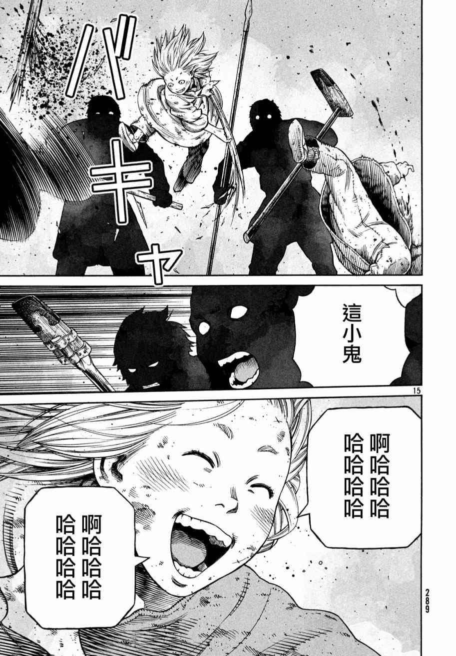 第156话