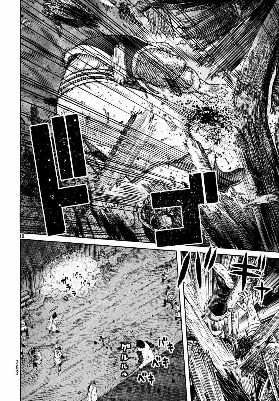 第157话