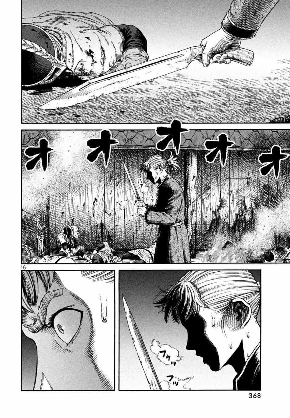 第157话