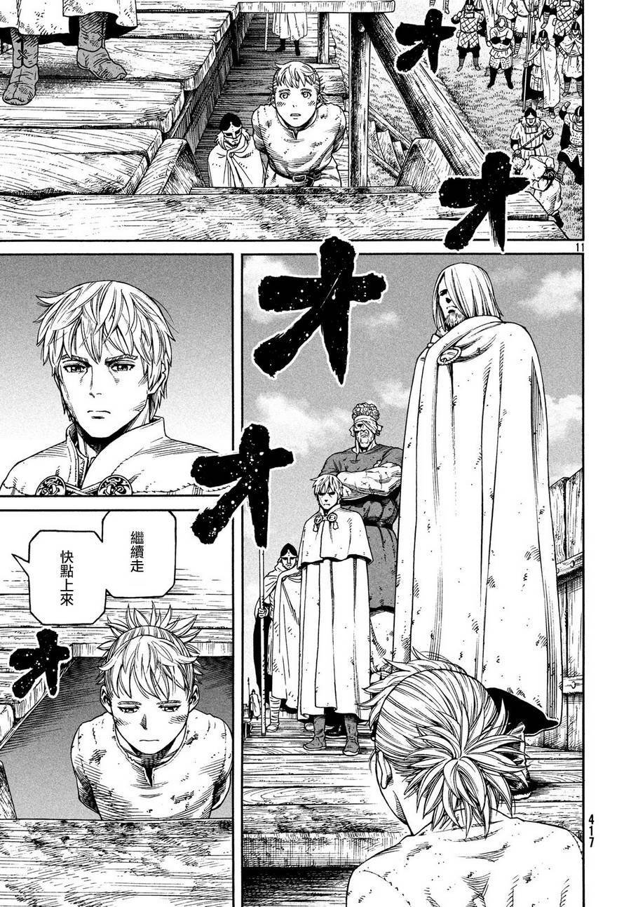 第159话