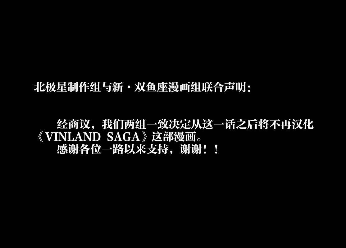 第159话