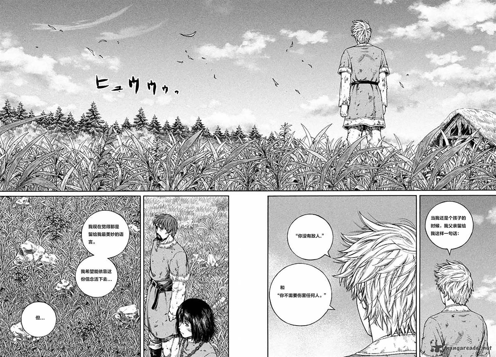 第160话 波罗的海战役36