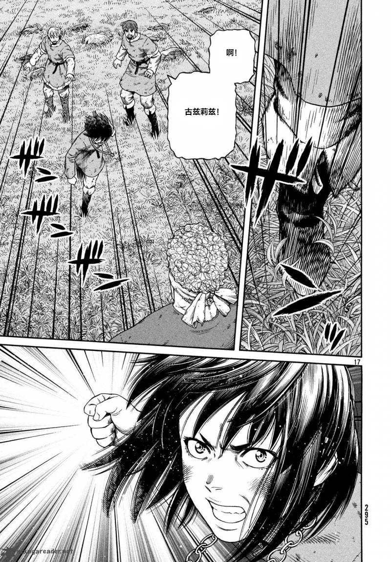 第160话 波罗的海战役36
