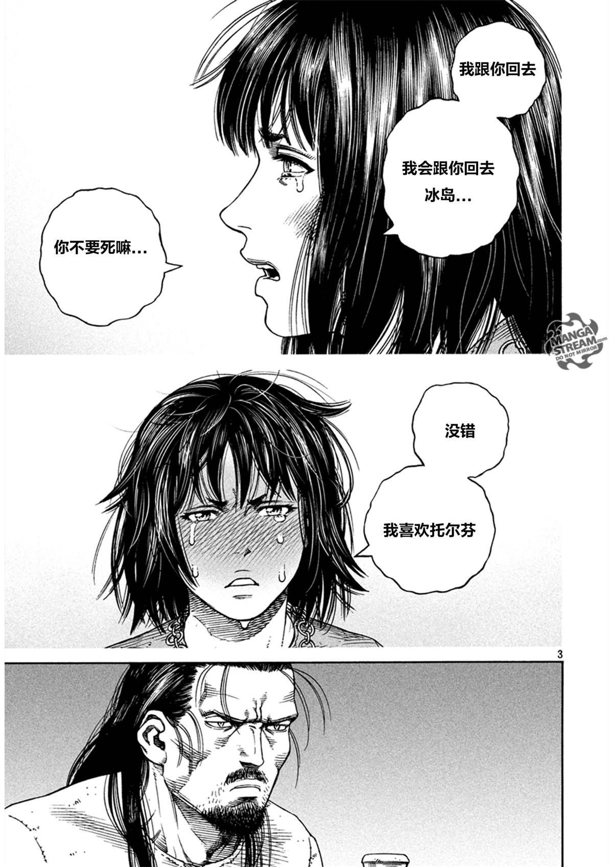 第161话