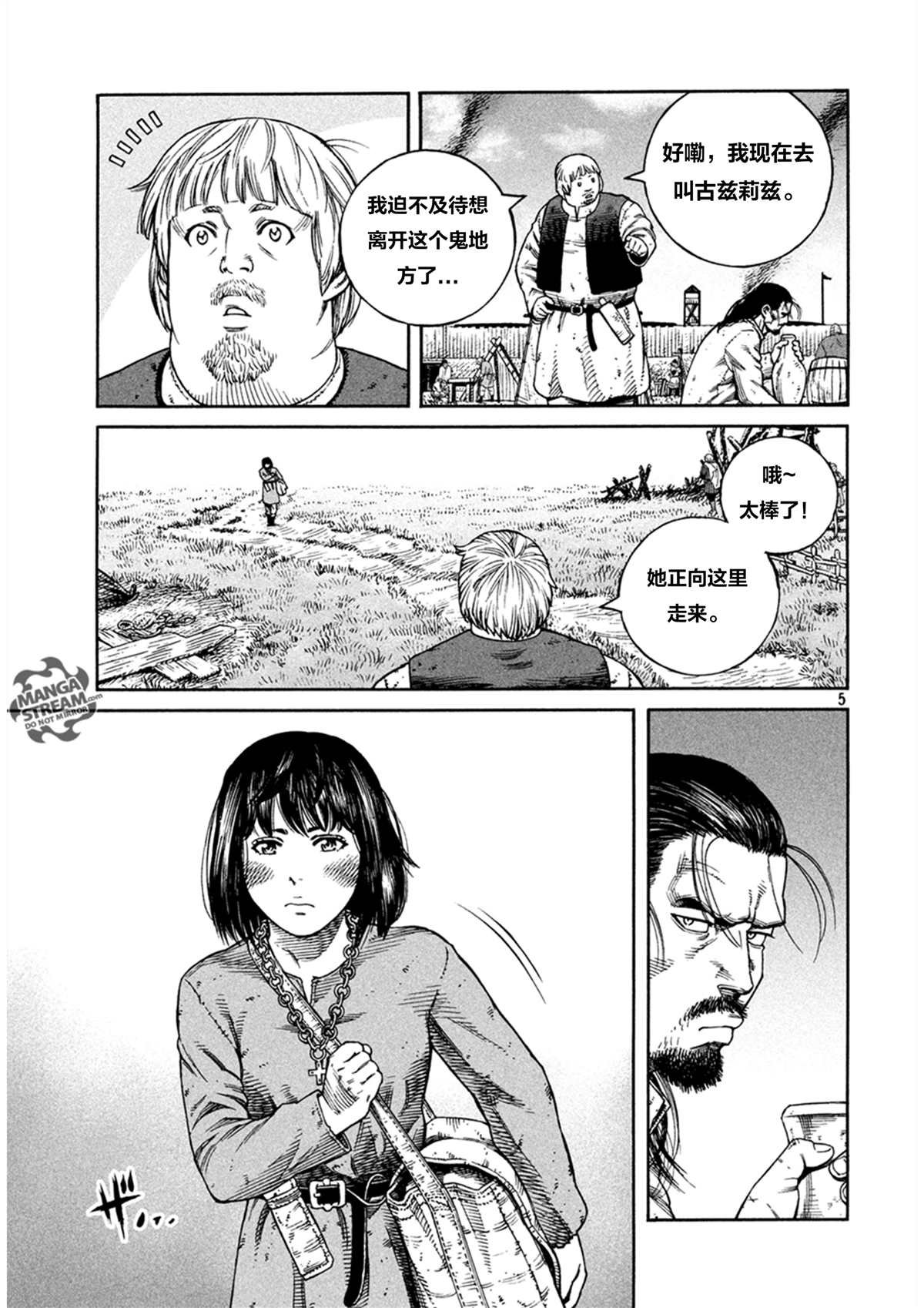 第161话