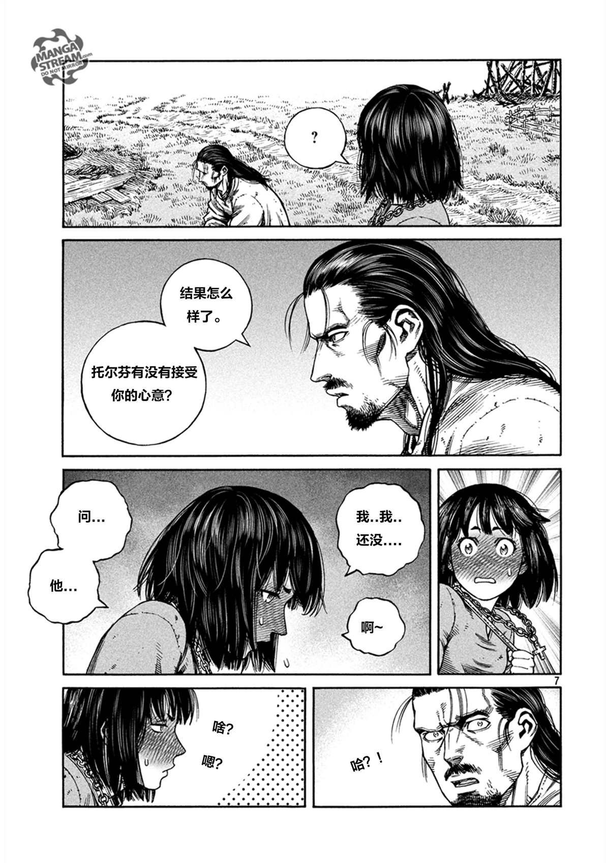 第161话